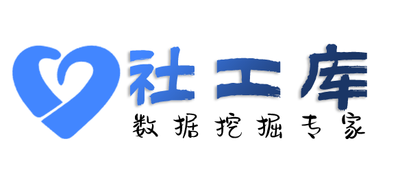 AI社工库新时空康年大酒店开房记录